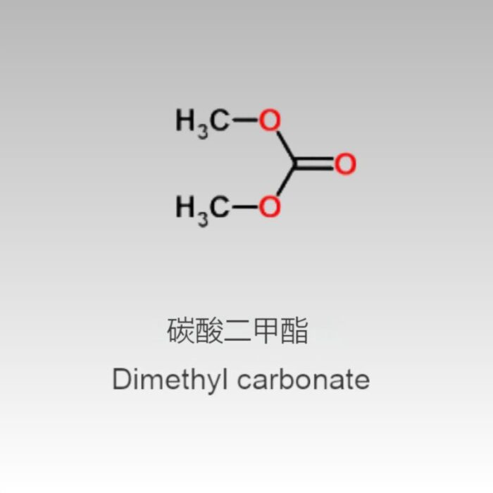 DMC Solvent Supplier in USA