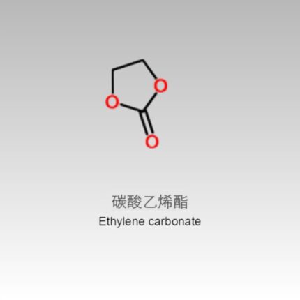 Ethylene Carbonate for Lithium Batteries