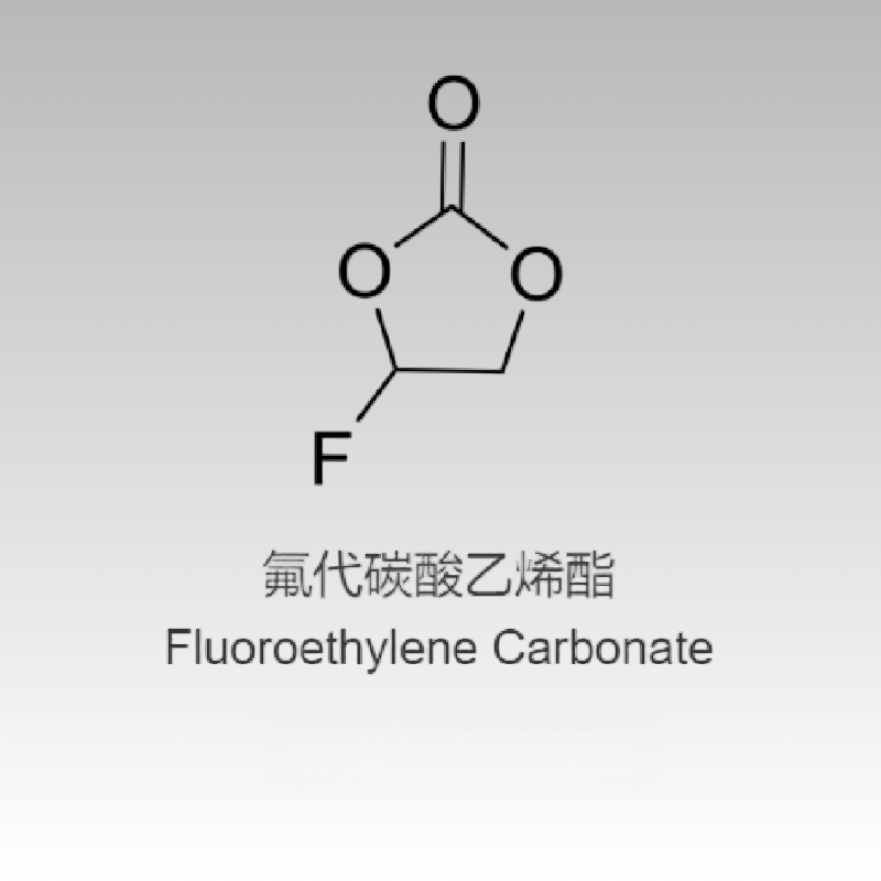 High-purity FEC electrolyte additive
