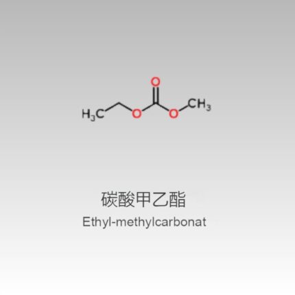EMC solvent