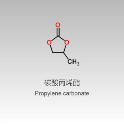 Propylene Carbonate battery grade