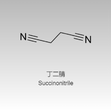 Lithium battery additive SN High-safety electrolyte additive