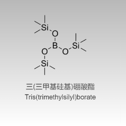 Tris(trimethylsilyl)borate High-voltage battery additive
