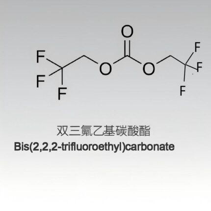 High-Purity TFEC Li-ion Battery Electrolyte Additive