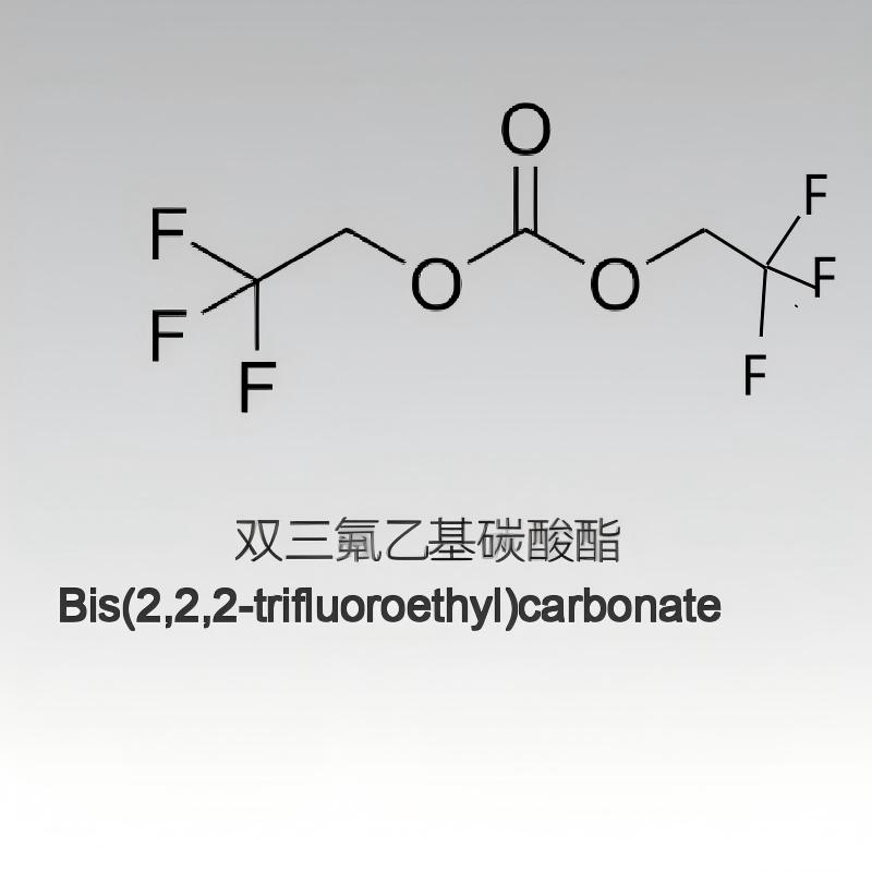 High-Purity TFEC Li-ion Battery Electrolyte Additive High-Purity TFEC Li-ion Battery Electrolyte Additive