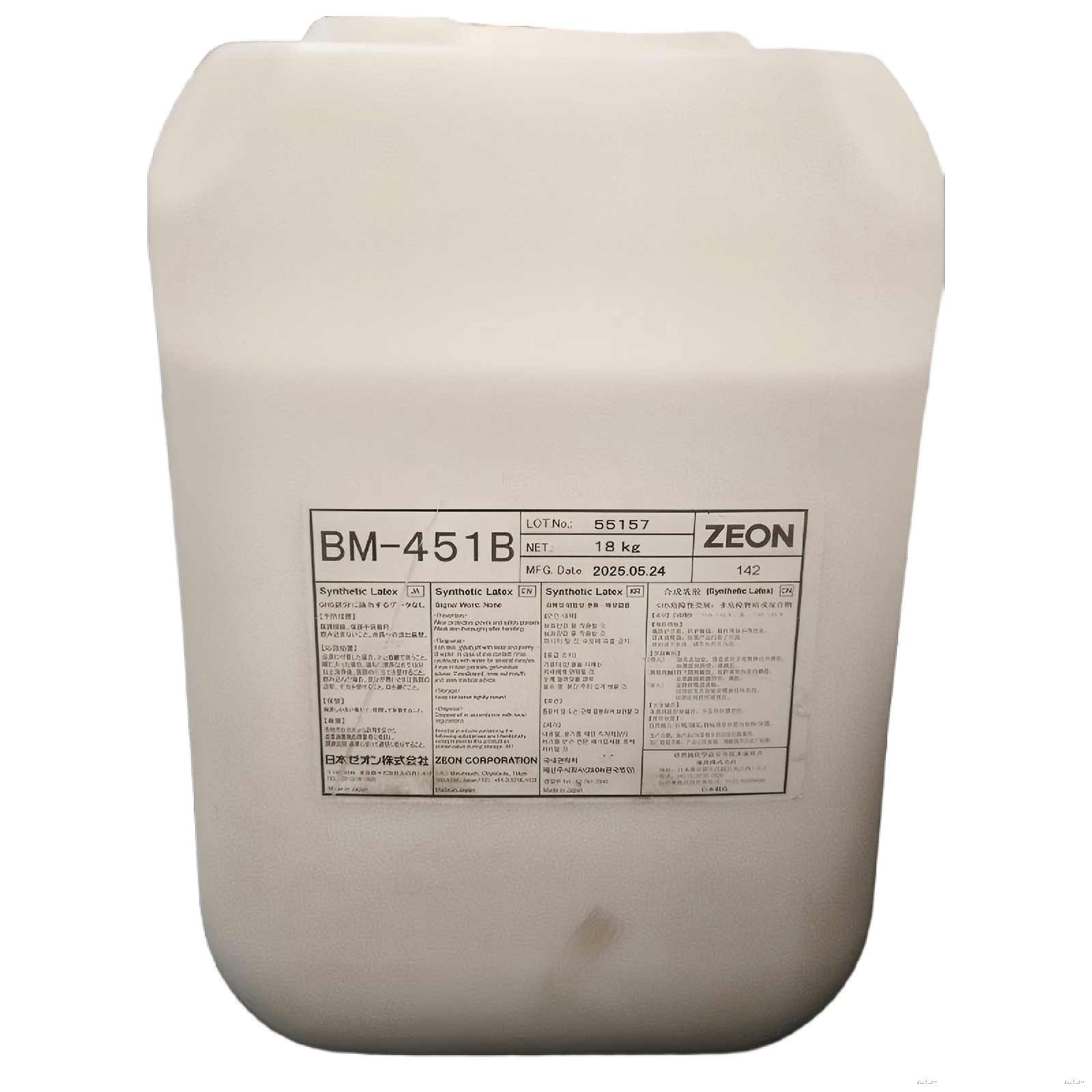 Zion Binder Synthetic Latex BM-451B Zion-Synthetic-Latex-BM-451B-battery-binder